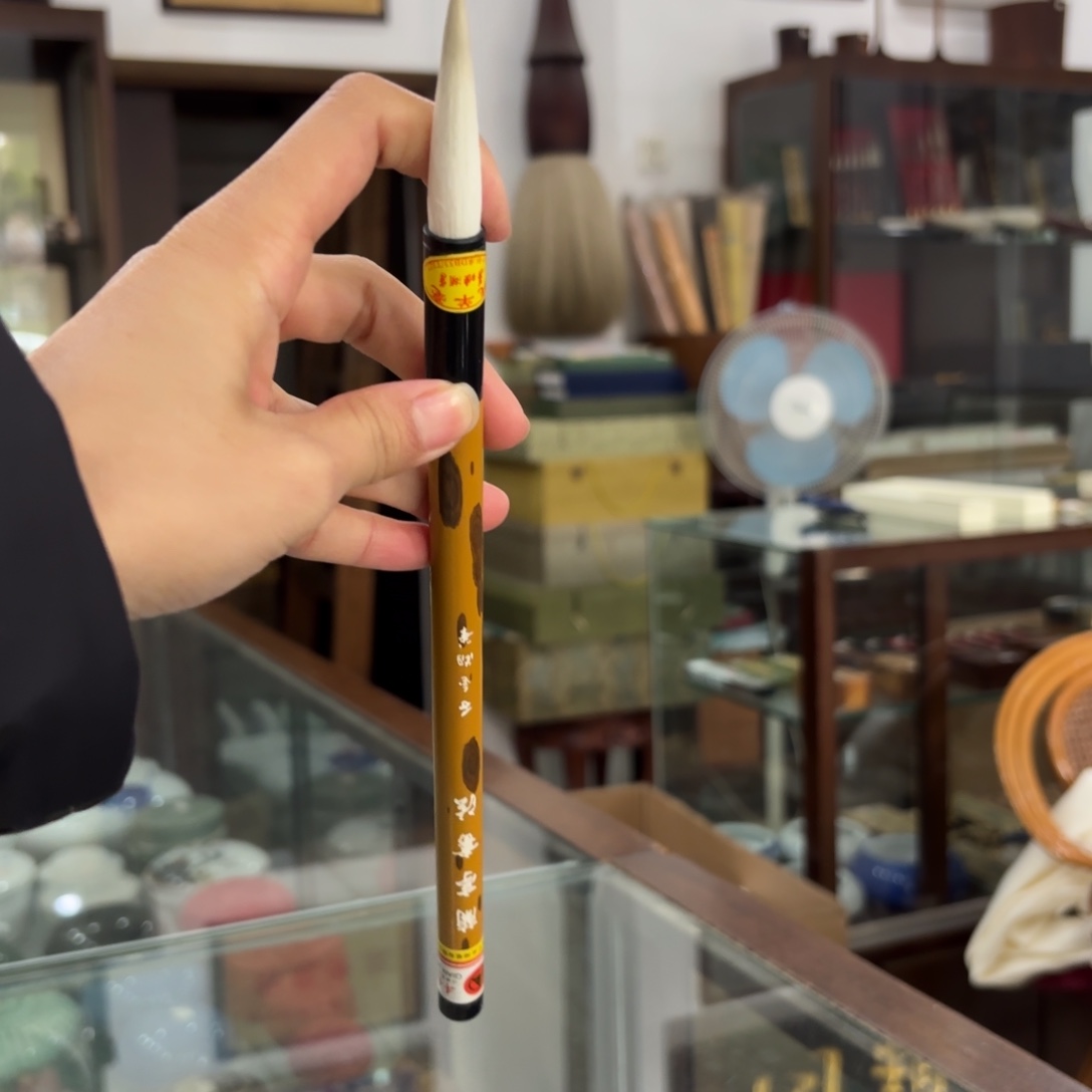 超细光锋玉兰蕊纯羊兰亭书法