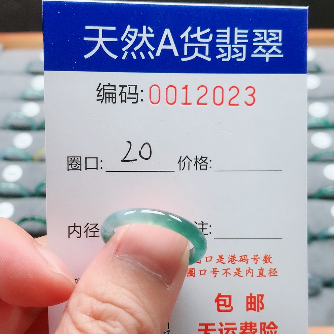 【闪购商品】翡翠戒指未镶嵌戒圈