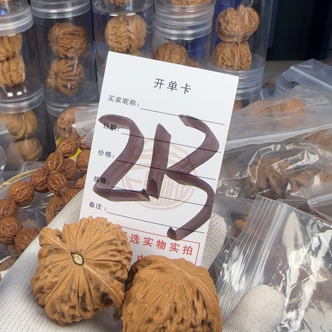 文玩核桃吊坠H***Y磨盘