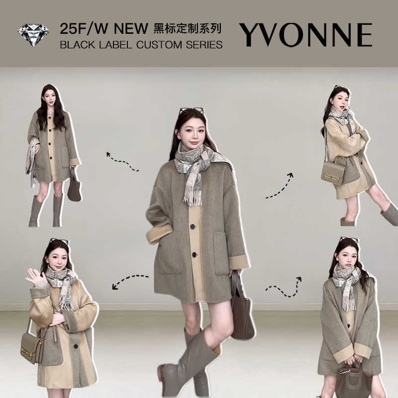 IS YVONNE / 伯克耶鲁 首款黑标线！初剪美澳羊毛双面双穿呢大衣