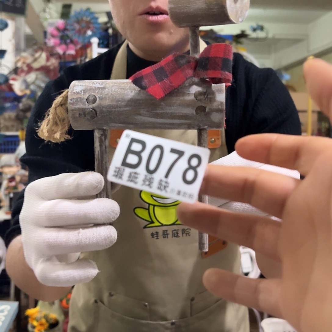 核桃木/黑胡桃（胡桃木）