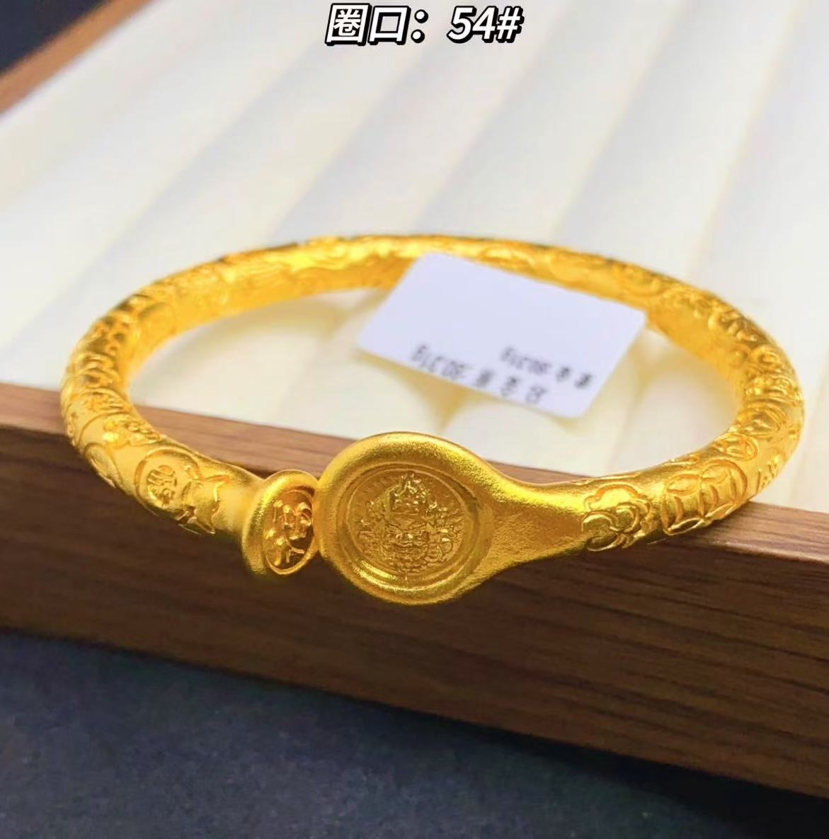 足金999 古法吉言 投资金 54圈口 80.31