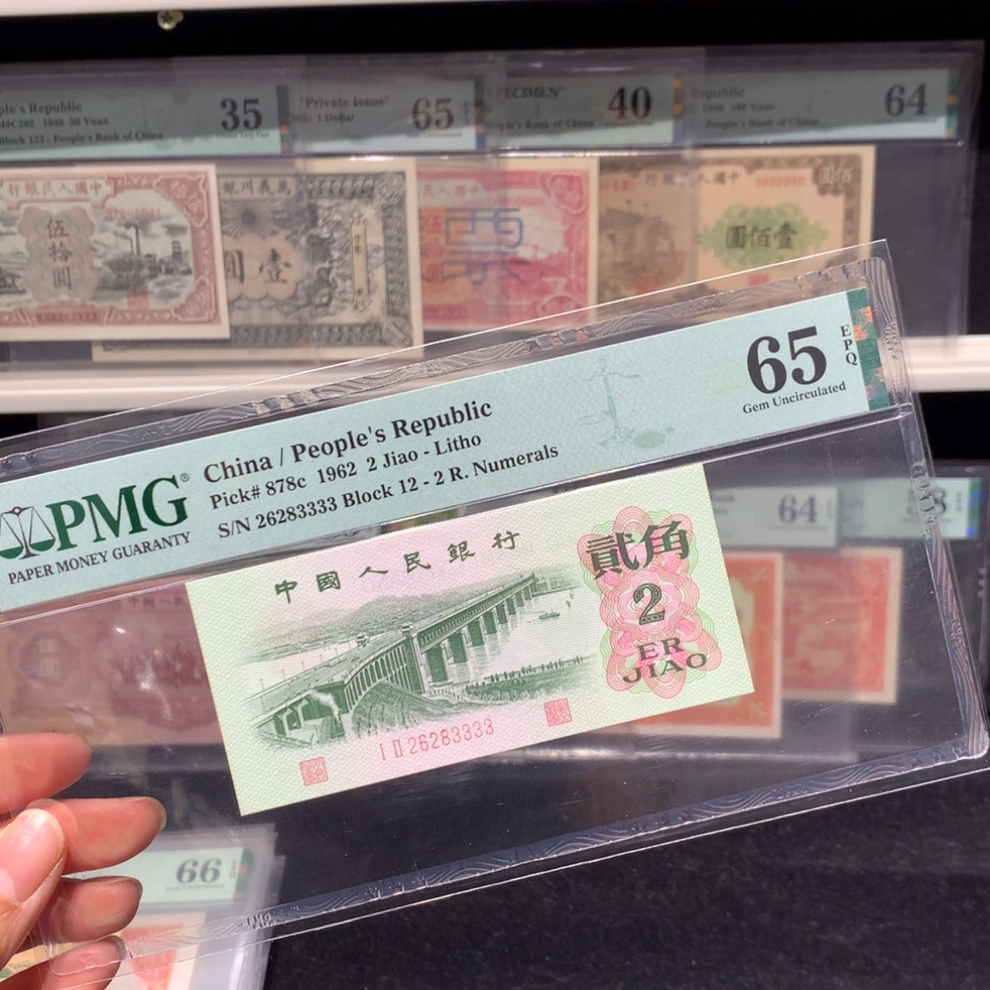 纸币 纸币 纸币 纸币