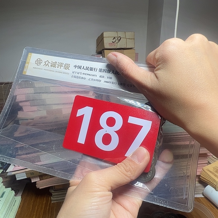 (***花退市铜钱20张如图