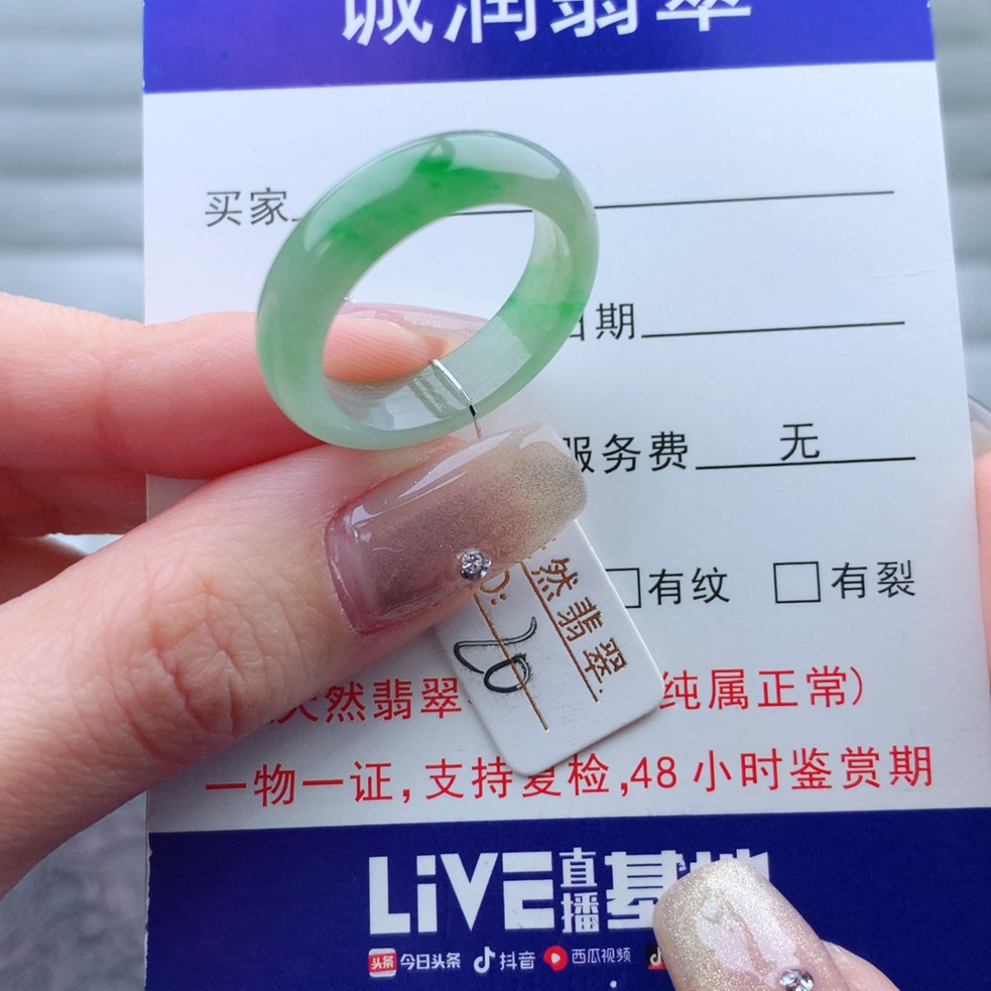 翡翠手链未镶嵌戒指