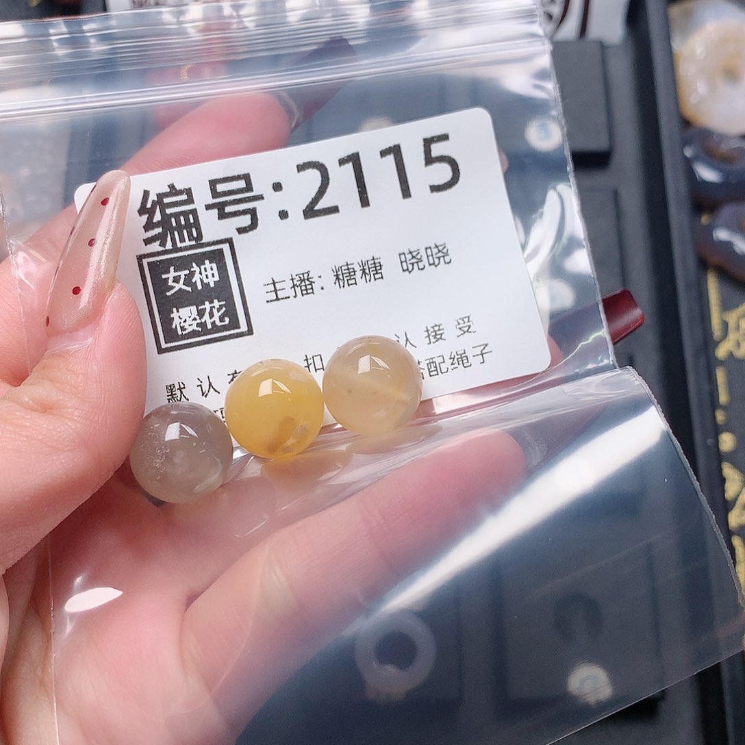 玛瑙/玉髓颈饰合金b****c