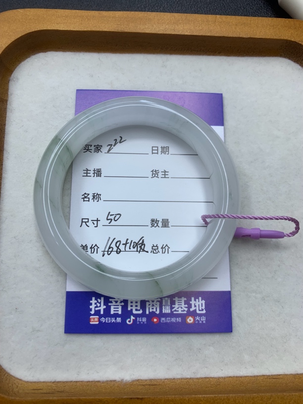 金丝玉天山翠雪翠手镯