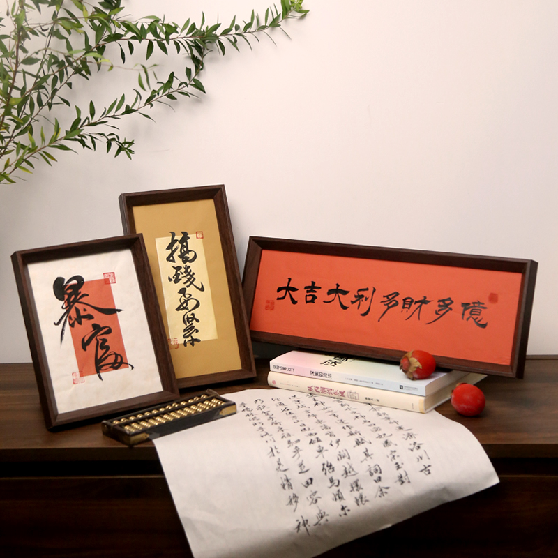 【财富天团系列】手写书法摆件文创组合