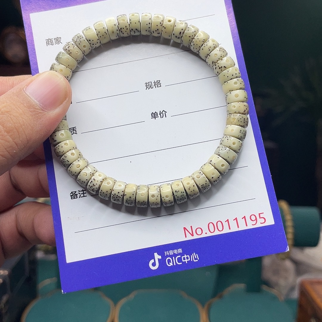 手串星月菩提星月