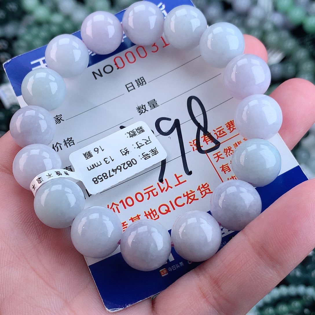 翡翠毛衣链未镶嵌