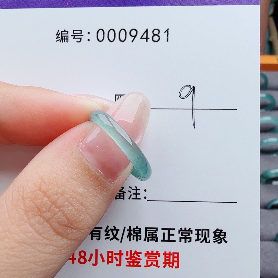 未镶嵌戒指翡翠J*翡翠