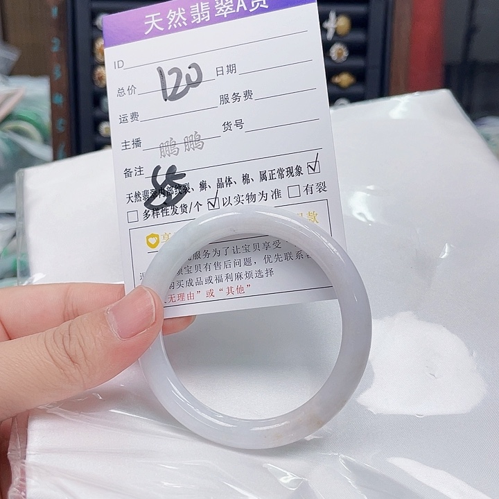 翡翠手镯未镶嵌翡翠