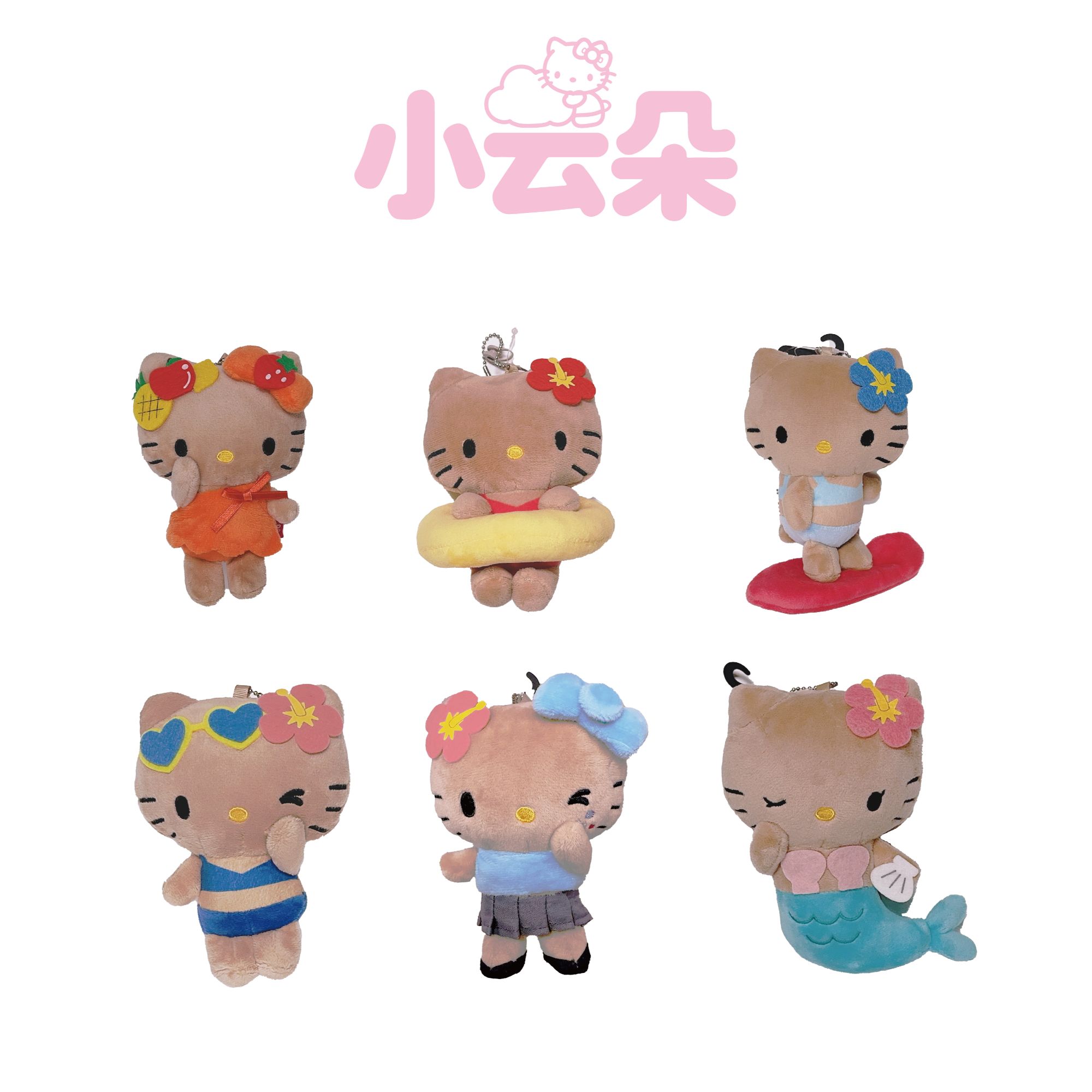 【日版正品】三丽鸥50周年夏日限定黑皮kitty毛绒玩偶包包挂件