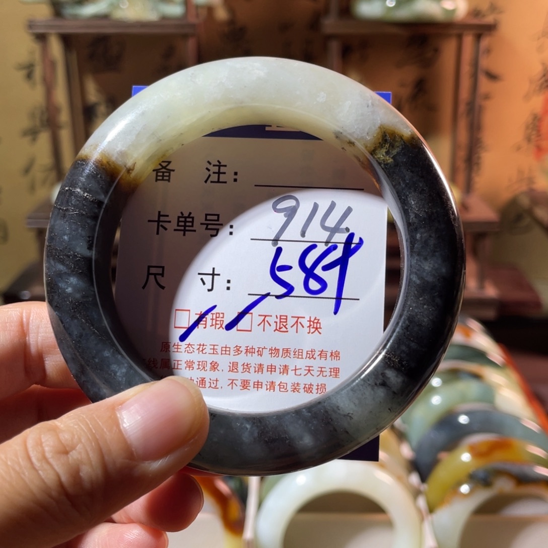未镶嵌蛇纹石玉手镯