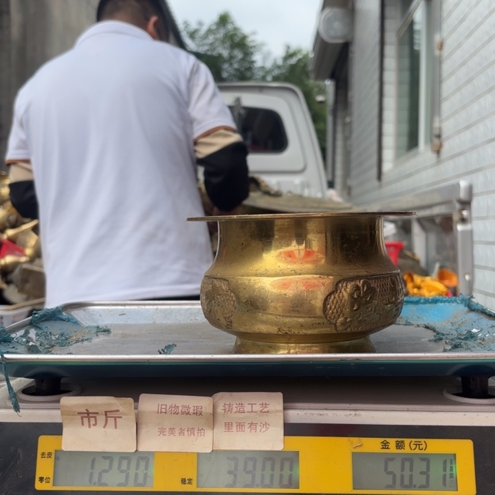 328 铜器物品理性消费