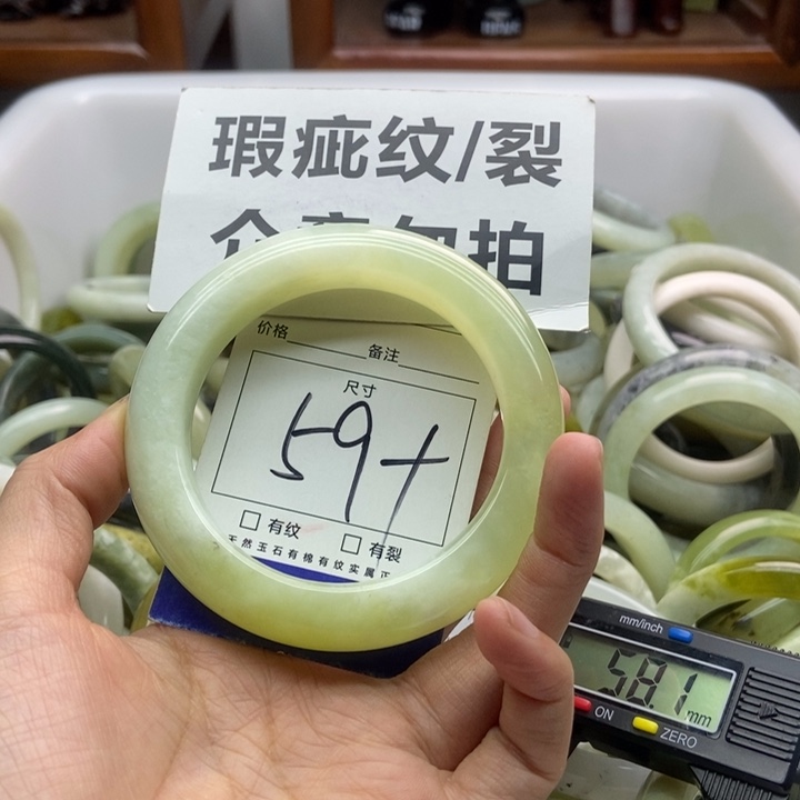 蛇纹石玉手镯未镶嵌637