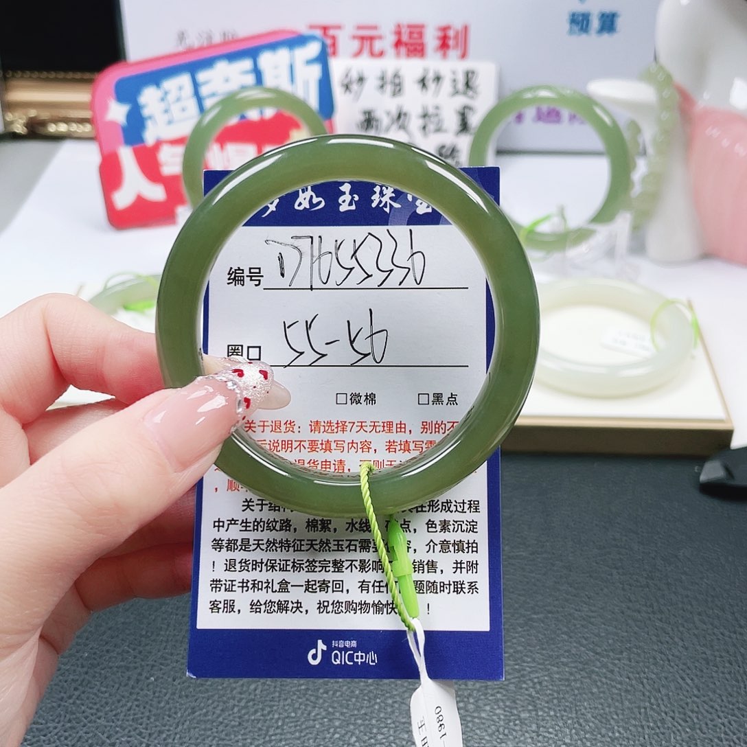 和田玉未镶嵌手镯