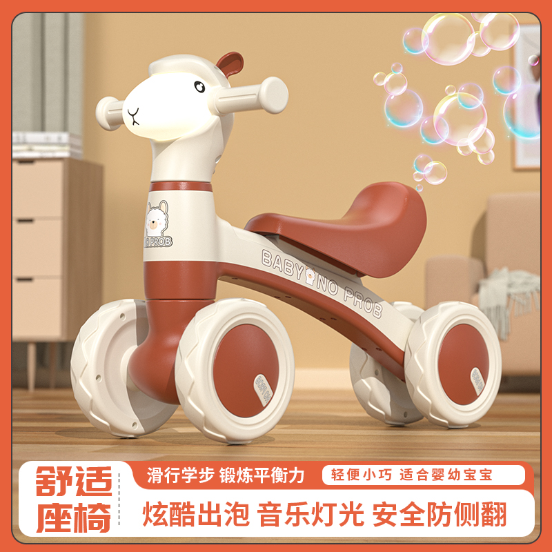 1 - 3岁宝宝适用滑行车兼具平衡车扭扭车功能防侧翻音乐泡泡车