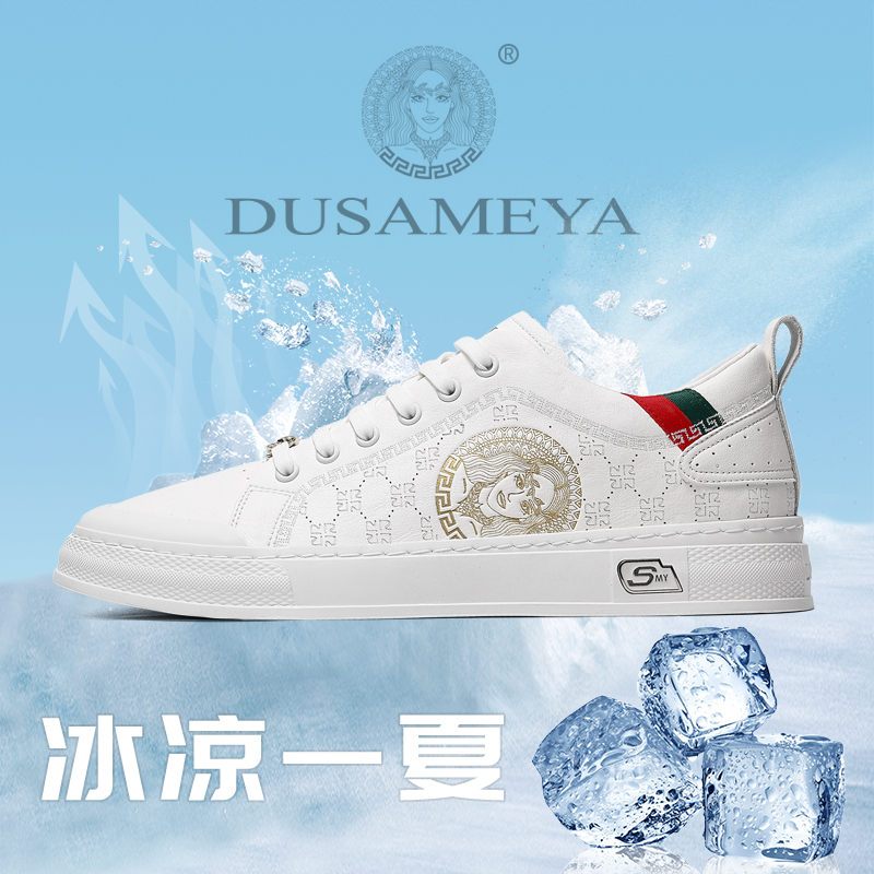 爆款（夏季凉感鞋）皮面轻奢时尚休闲百搭运动潮流透气舒适板鞋6711