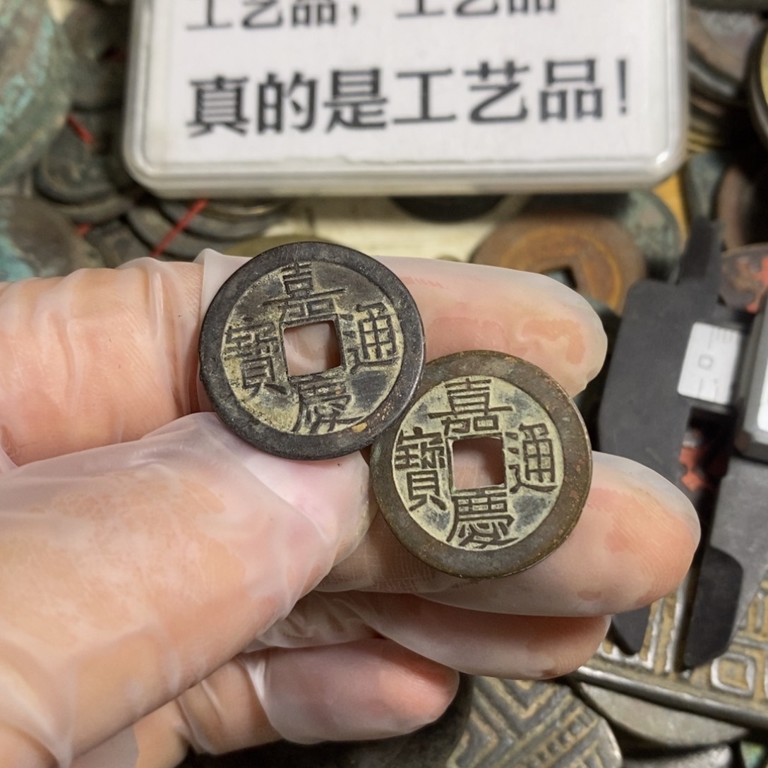 铜现代工艺品学习币