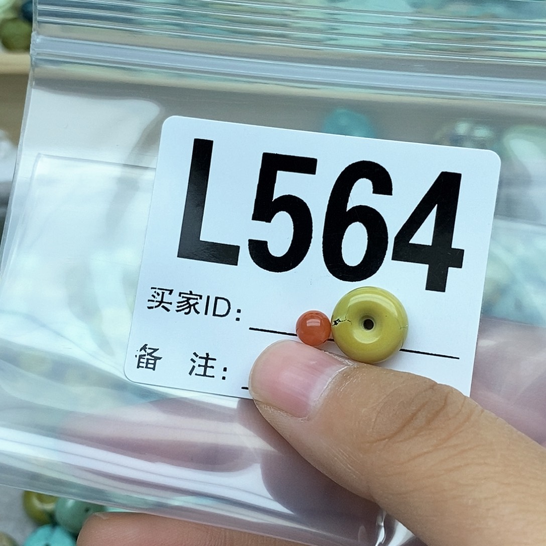 南红玛瑙配饰未镶嵌