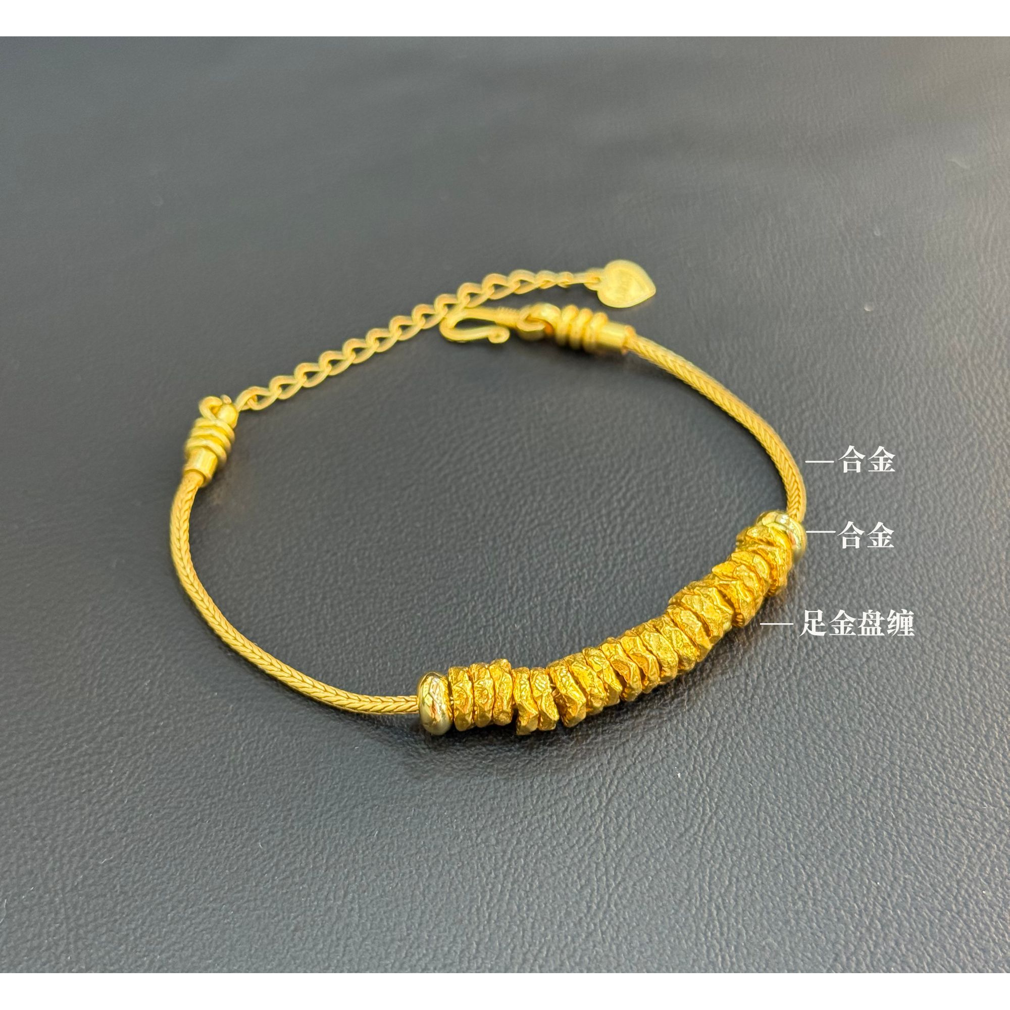 【鑫鑫专属】足金999龙鳞纹盘缠5mm系列配件（克重不足补差）