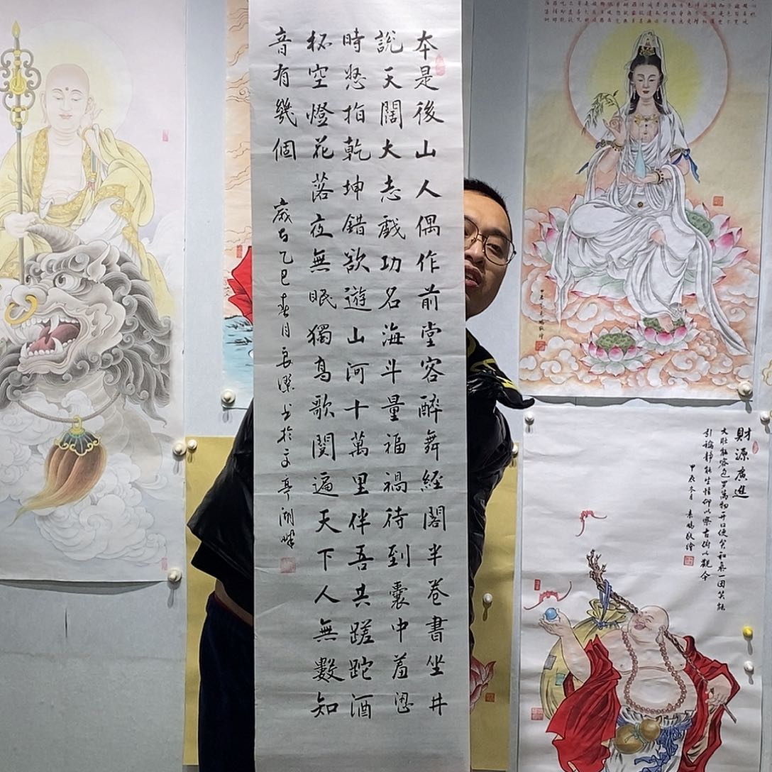书法卜算子自嘲书法作品手写作品