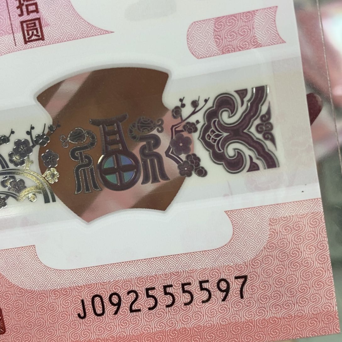 塑料 5898。。。。。。。，