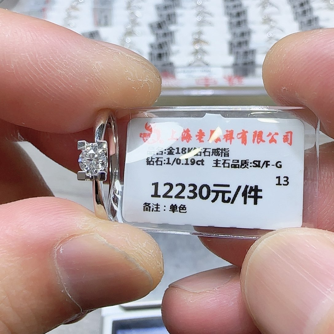 戒指/指环18K金镶嵌钻石