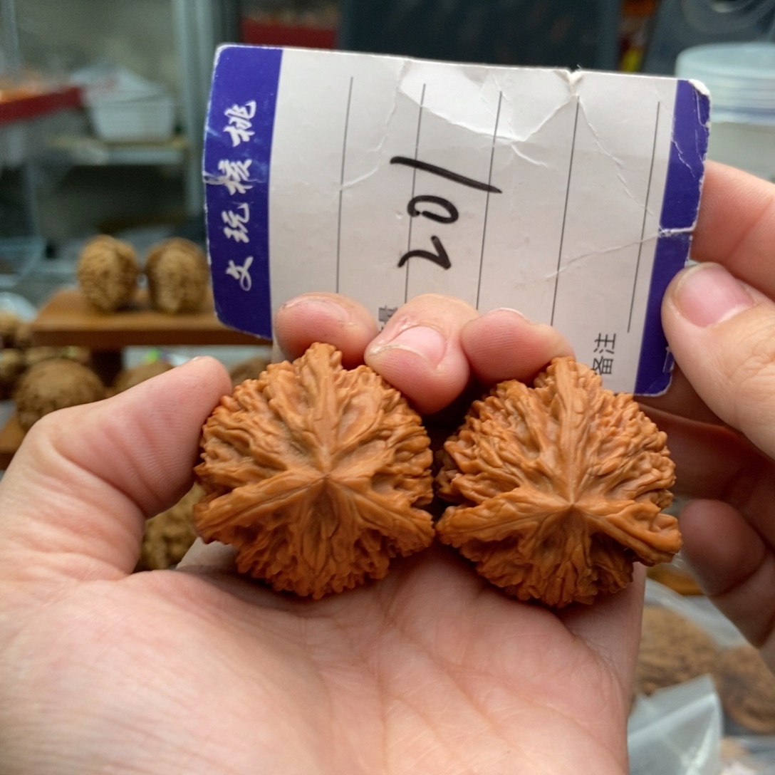 把件文玩核桃37文山奔