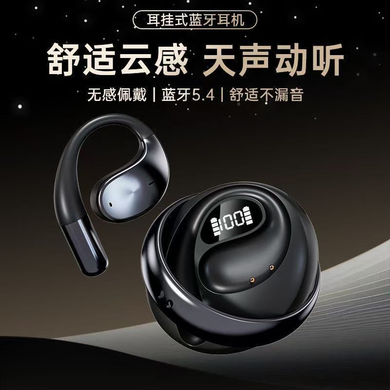 准新品  无线蓝牙传导耳机跑步运动挂耳式入耳降噪