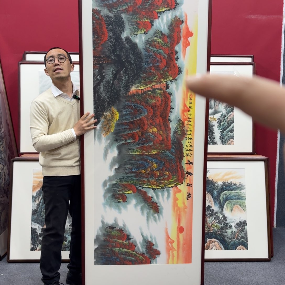 国画带框绘画210/80尺寸旭日东升