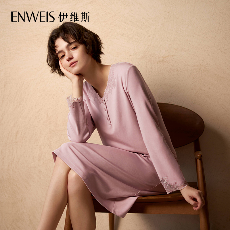 伊维斯2025秋冬新款中长睡裙女士桑蚕丝抗菌抑菌宽松睡衣裸感舒适