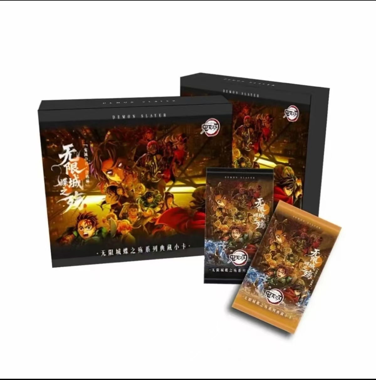 浮浮叠【栩栩文创】|  鬼灭之刃决战篇无限城典藏小卡（拆卡）