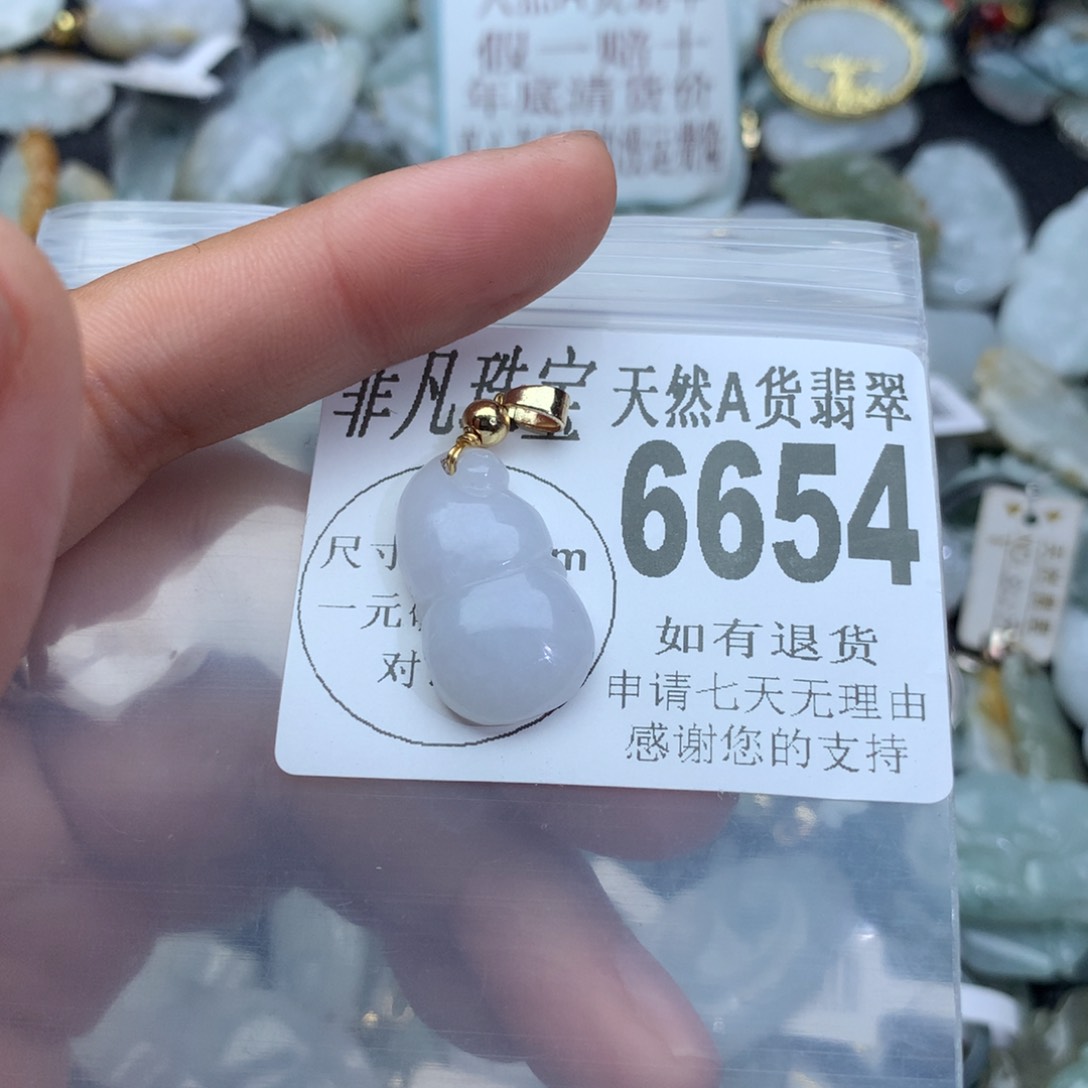 翡翠颈饰未镶嵌6654。