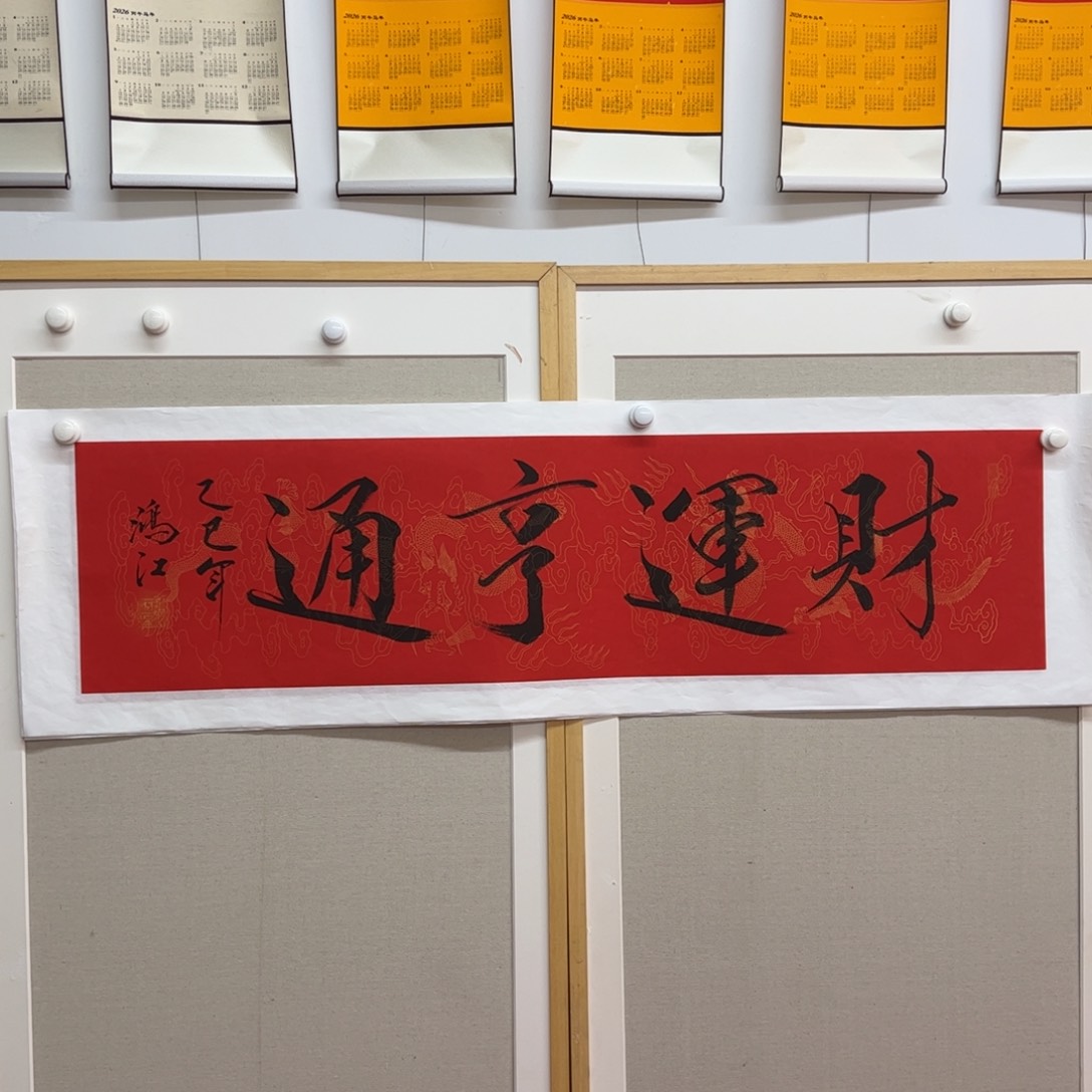 国画陈鸿江老师作品