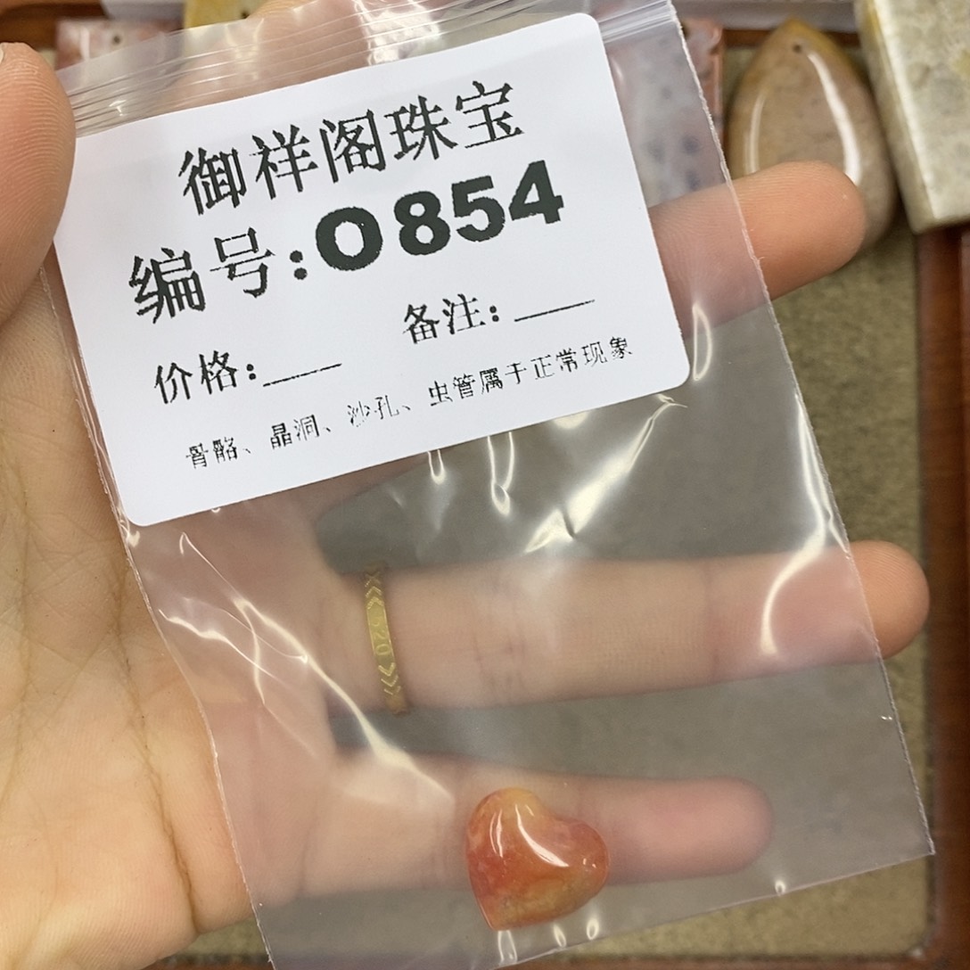 石英质玉未镶嵌颈饰就*你