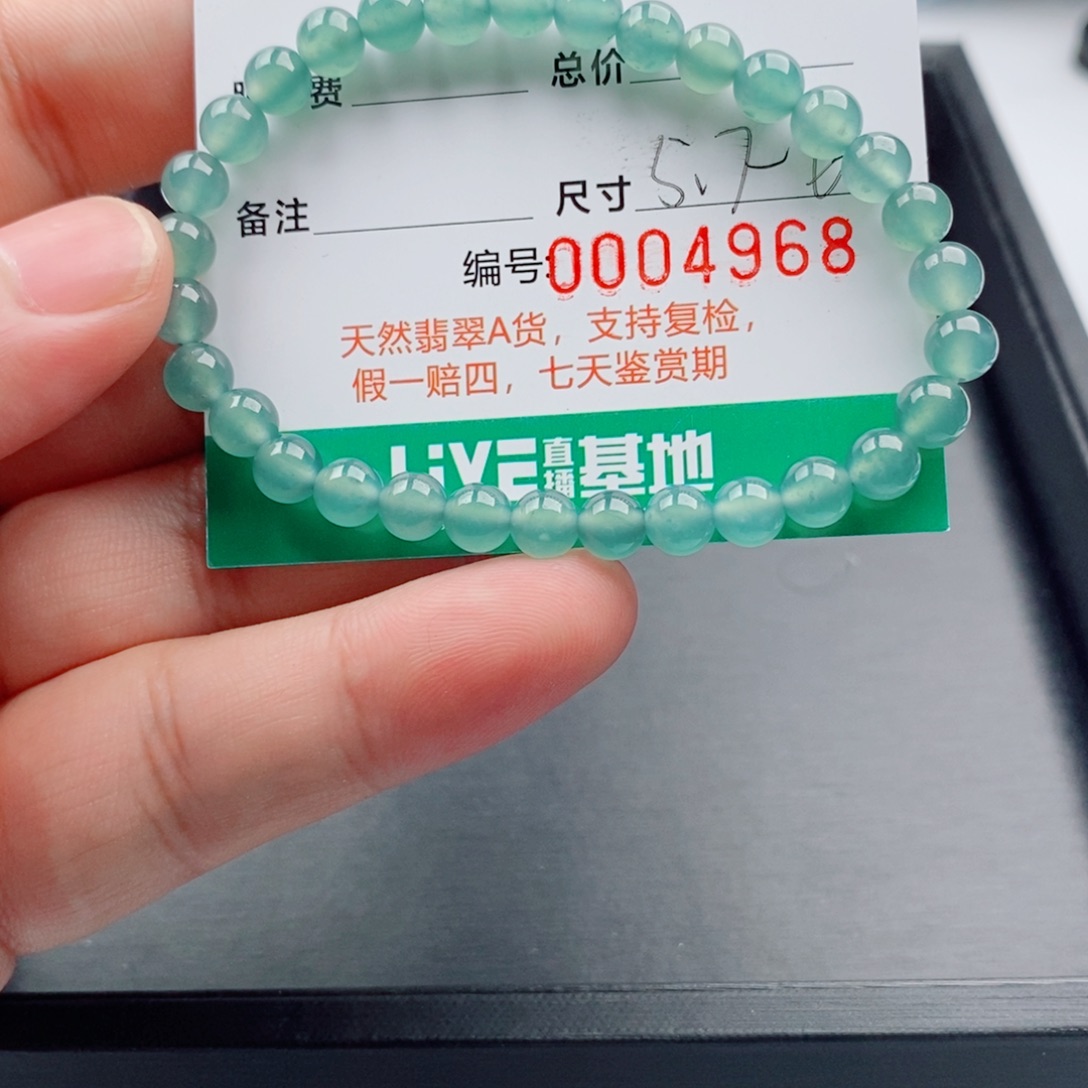 翡翠未镶嵌手链手串