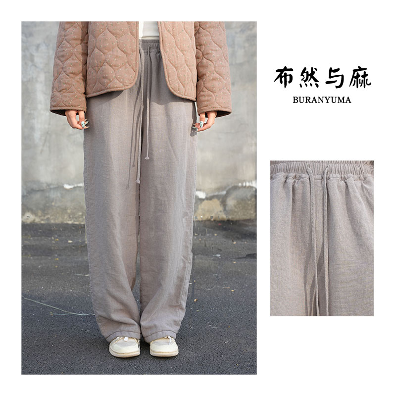 BRCP/布然初品冬季女款羊毛【薄款直筒棉裤】苎麻保暖纯色休闲百搭