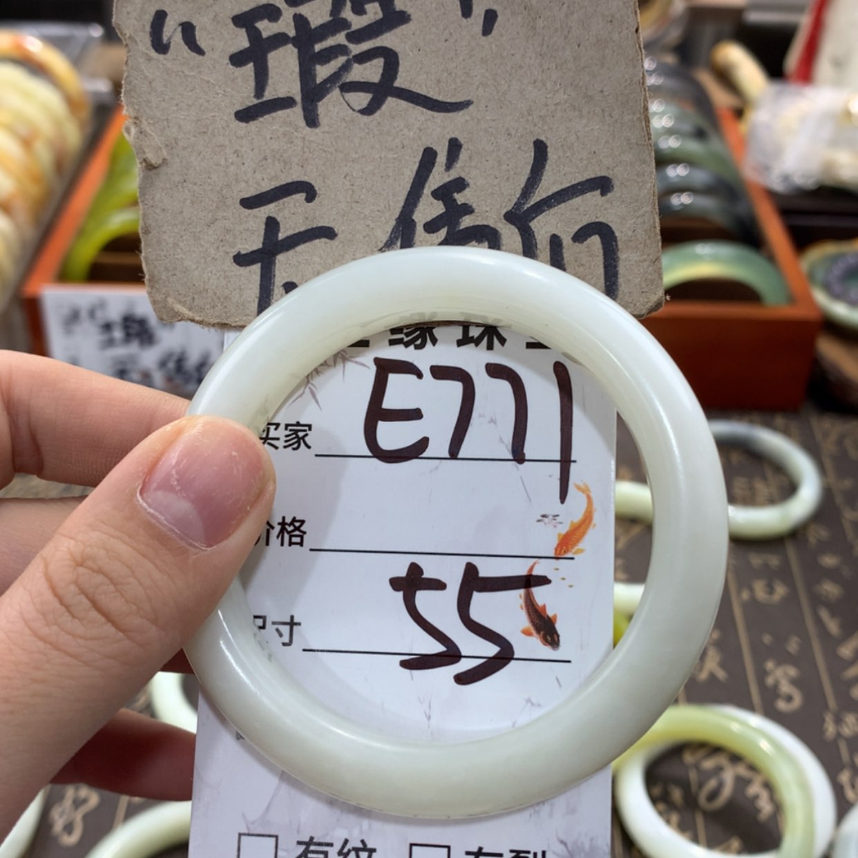 【闪购商品】蛇纹石玉手镯未镶嵌