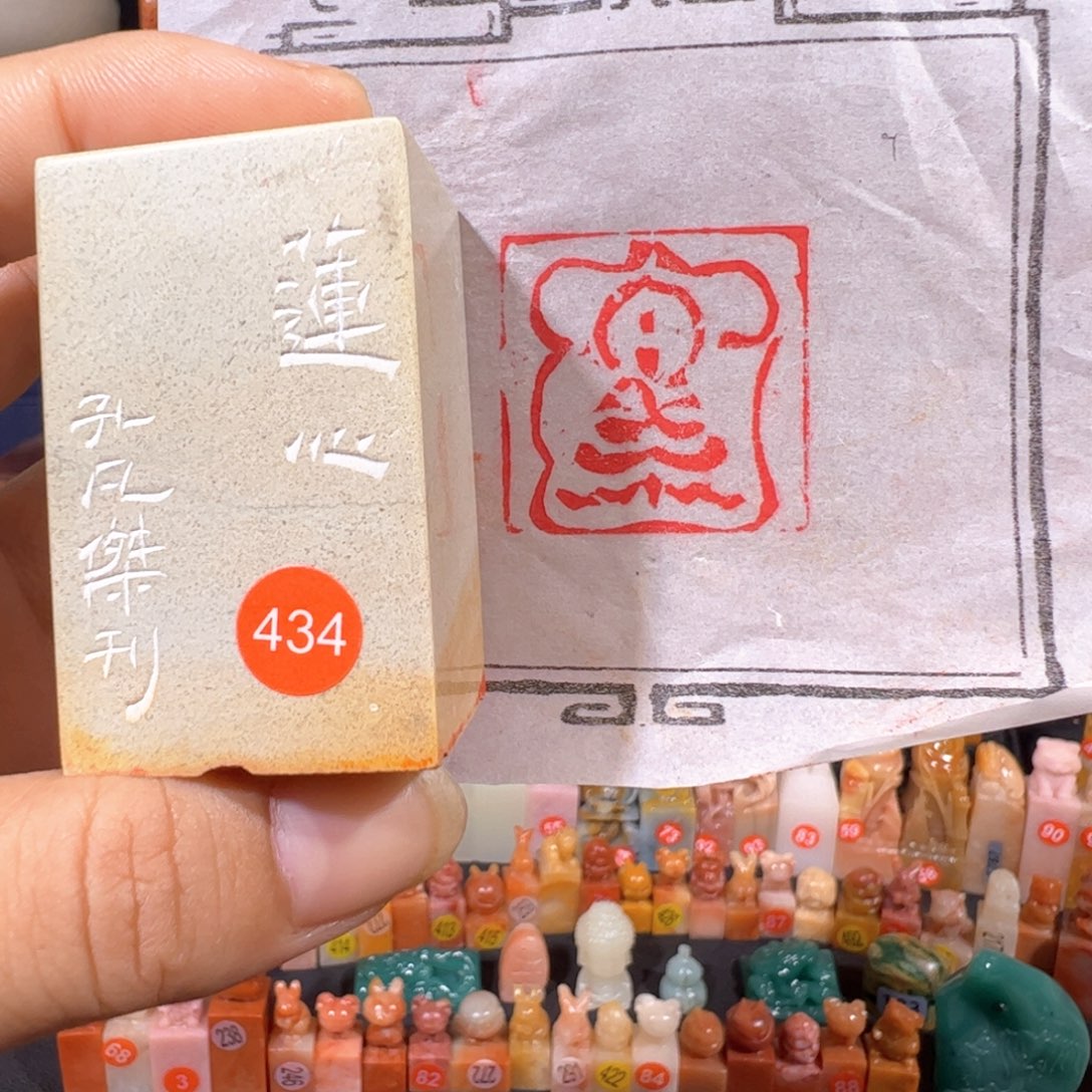 昌化石印石手工定制