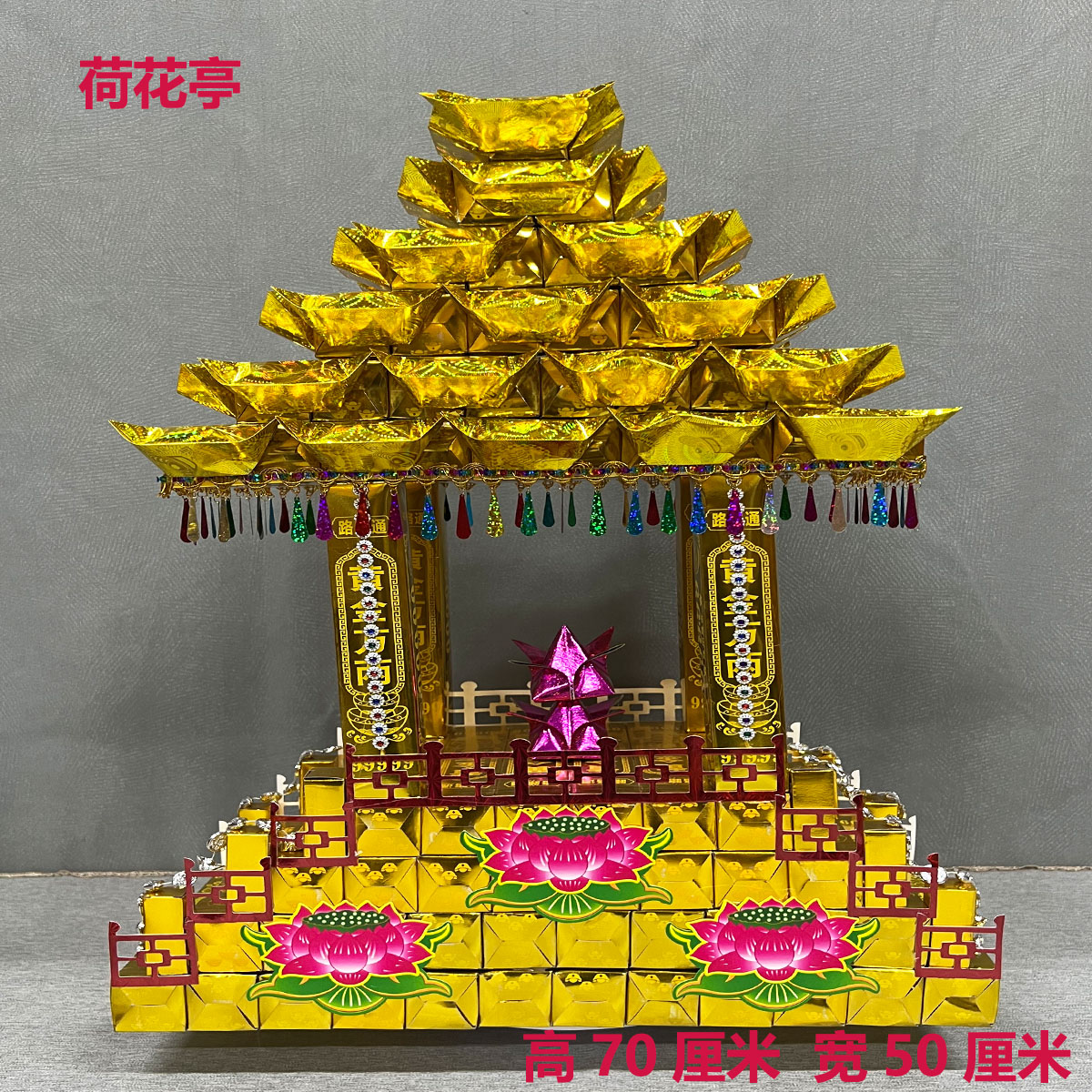 荷花亭手工折纸材料包diy需手折组装带教程