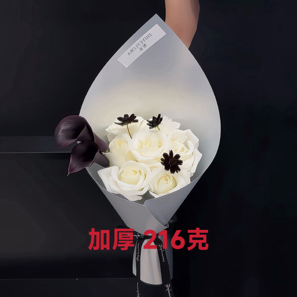 「中浩」高级感216g加厚双面哑银造型纸44x58银色硬卡纸鲜花包装纸