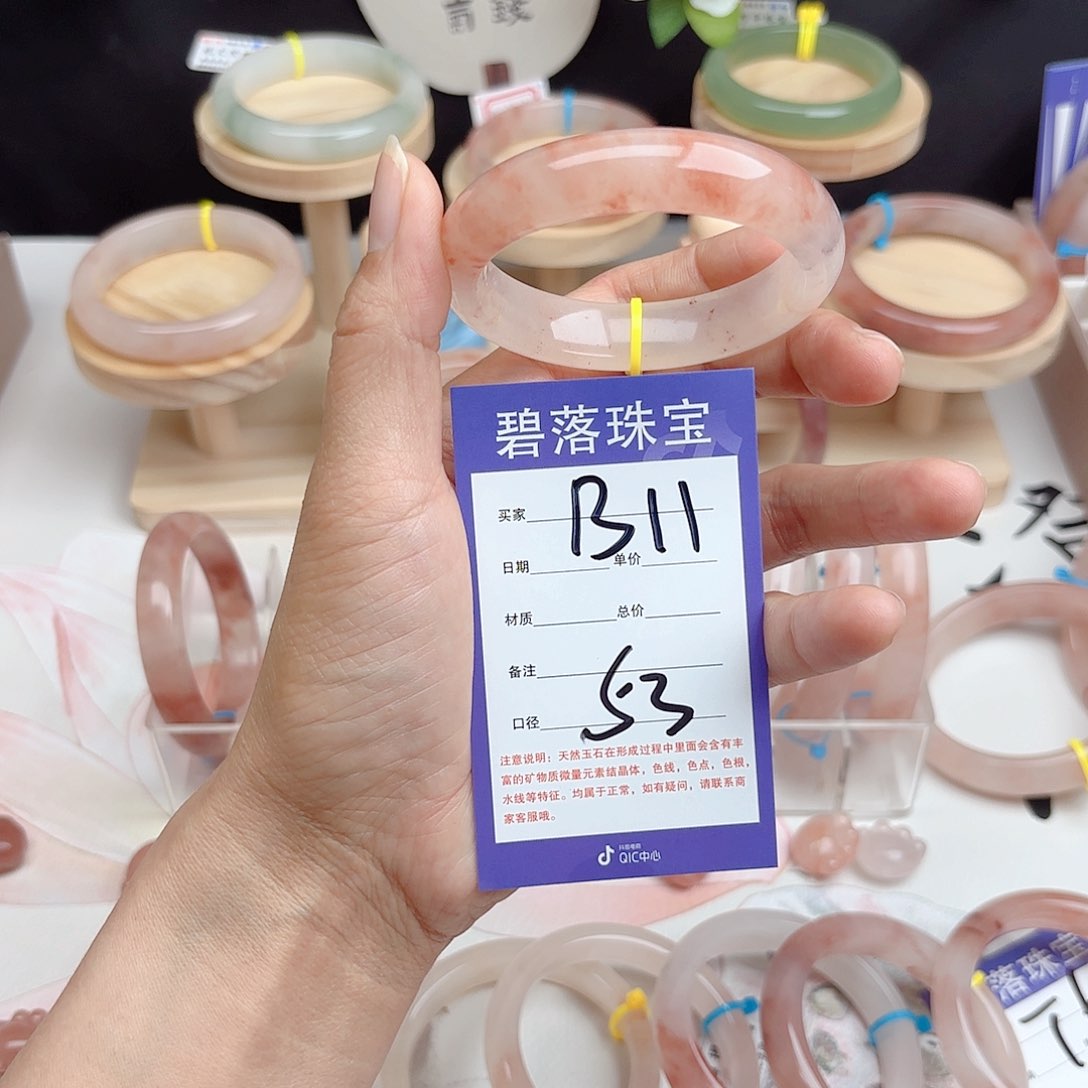 石英质玉未镶嵌手镯是***猪