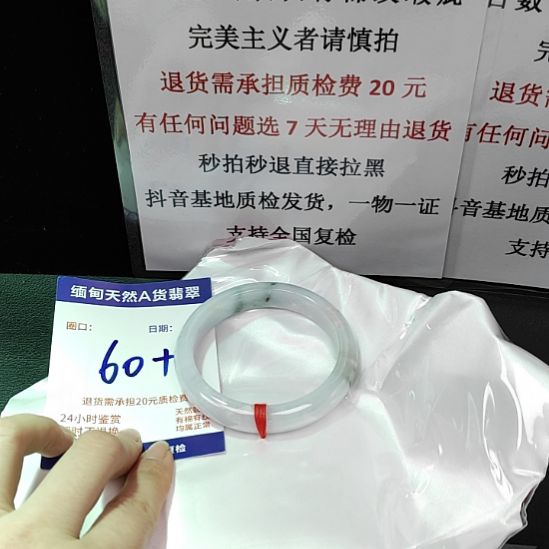 翡翠未镶嵌手镯未镶嵌天然翡翠手镯