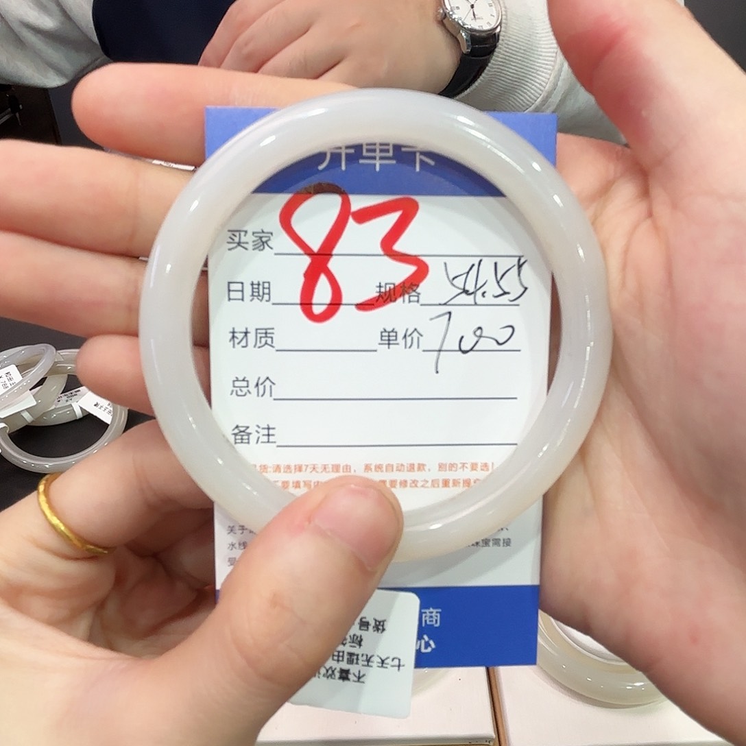 和田玉手镯未镶嵌