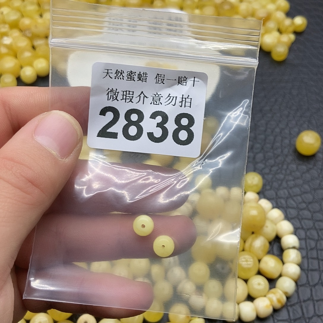 蜜蜡未镶嵌珠宝奇石2838