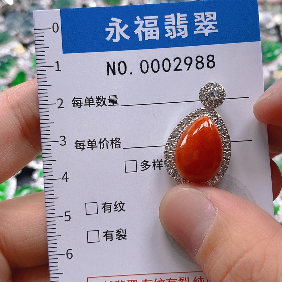 翡翠未镶嵌吊坠(不含链)