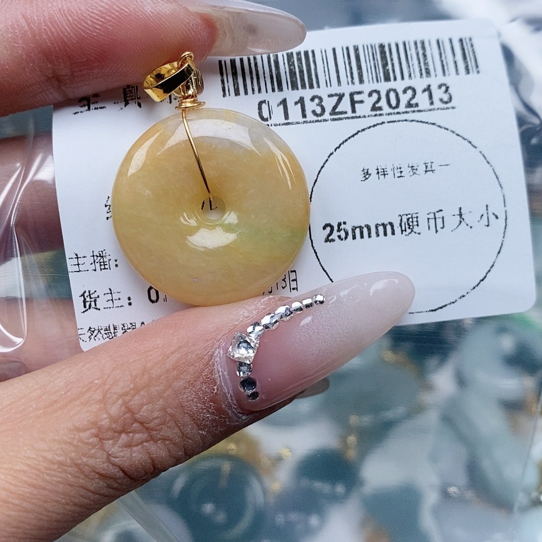 翡翠吊坠(不含链)未镶嵌