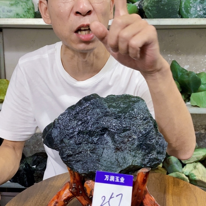 未镶嵌蛇纹石玉原石